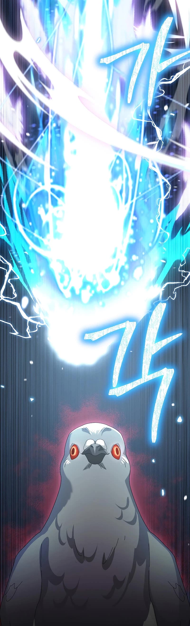 The Newbie is Too Strong chapter 83 page 34