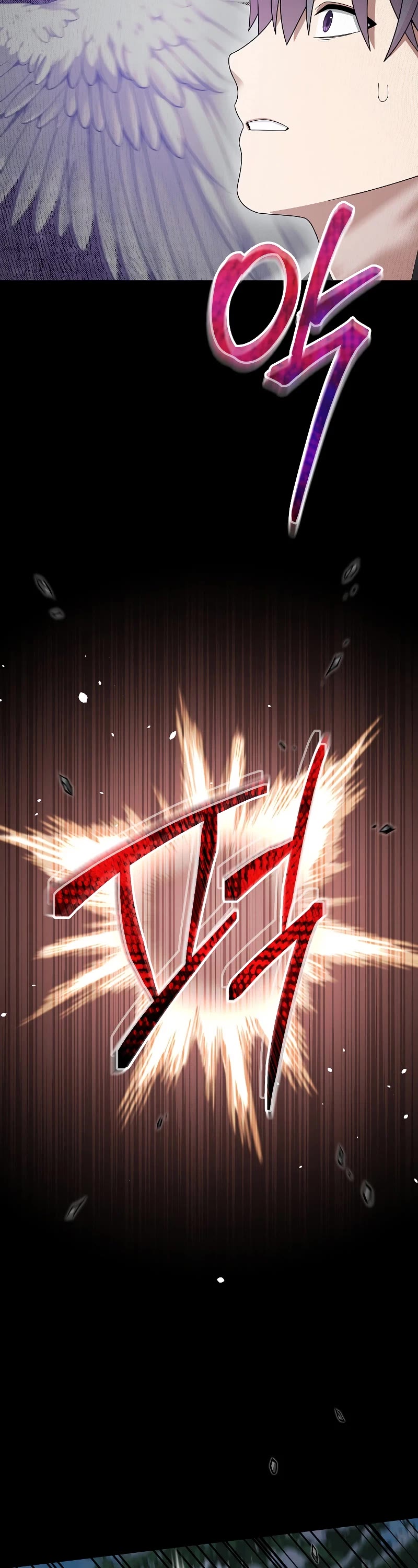 The Newbie is Too Strong chapter 83 page 41