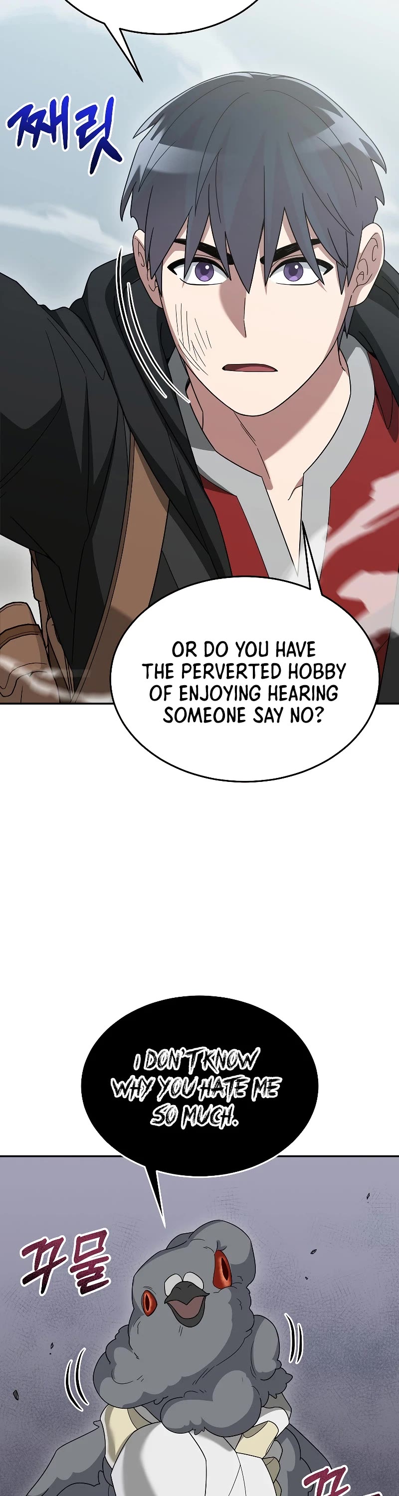 The Newbie is Too Strong chapter 83 page 46