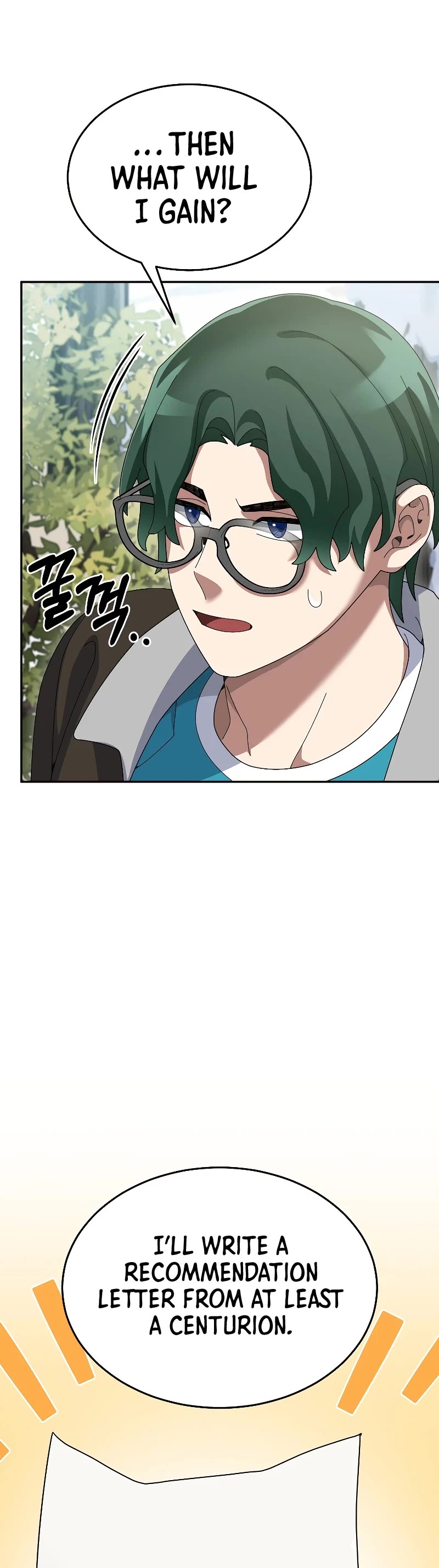 The Newbie is Too Strong chapter 83 page 5