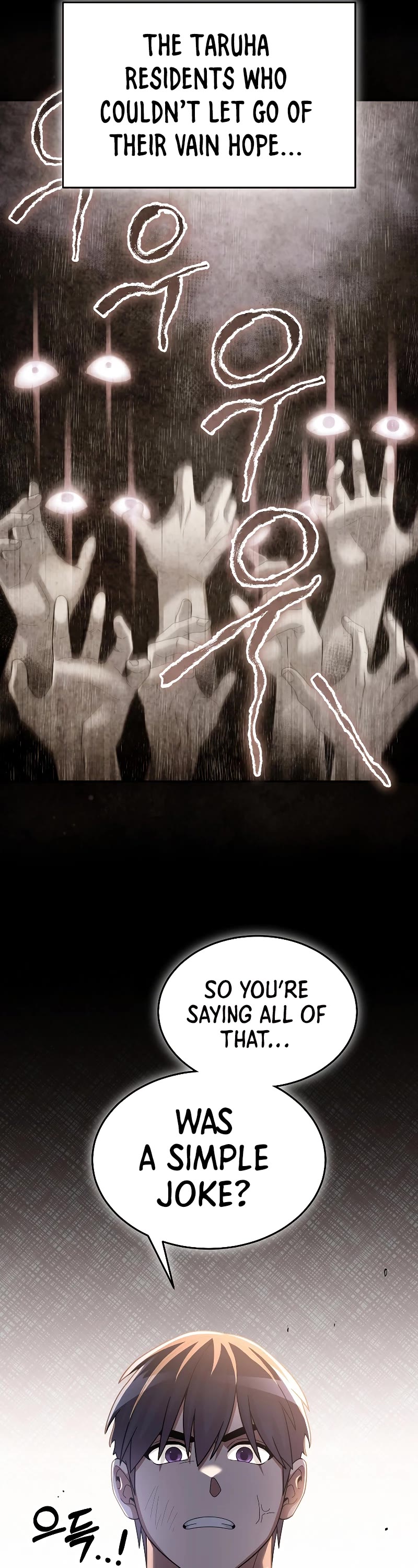 The Newbie is Too Strong chapter 84 page 12