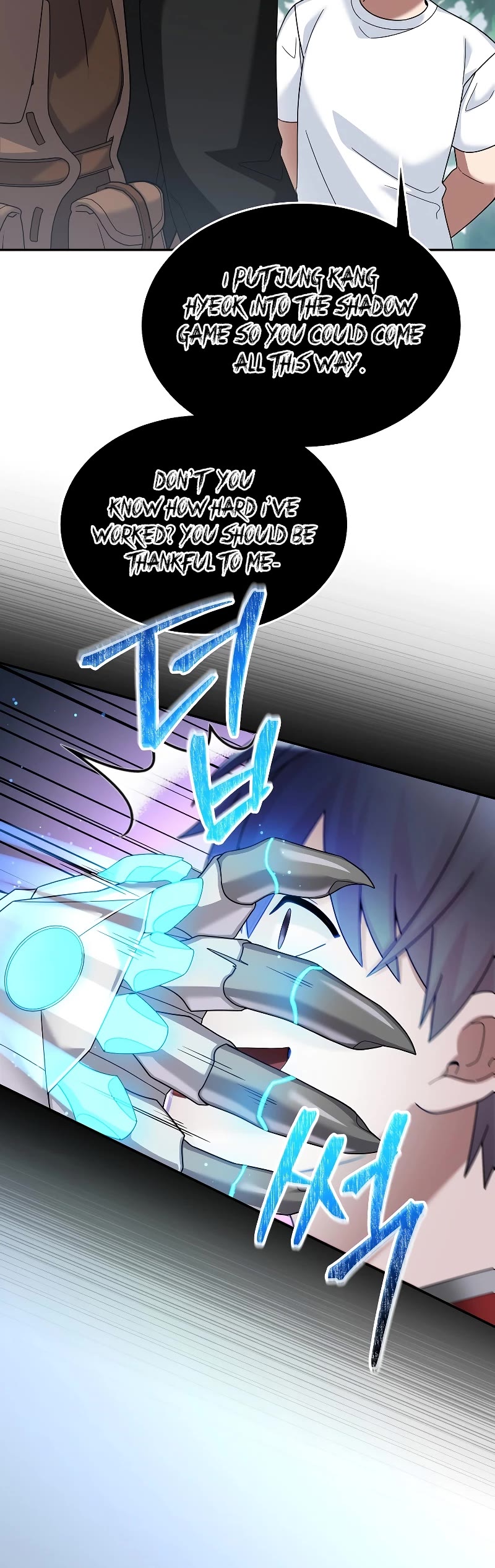 The Newbie is Too Strong chapter 84 page 15
