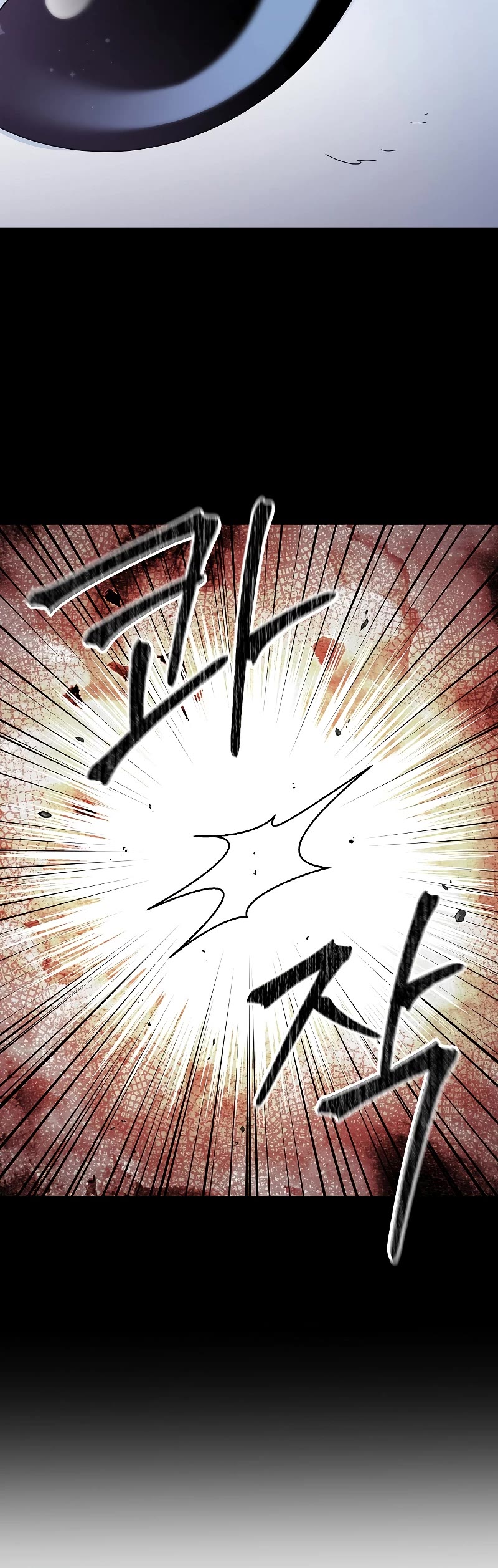 The Newbie is Too Strong chapter 84 page 31