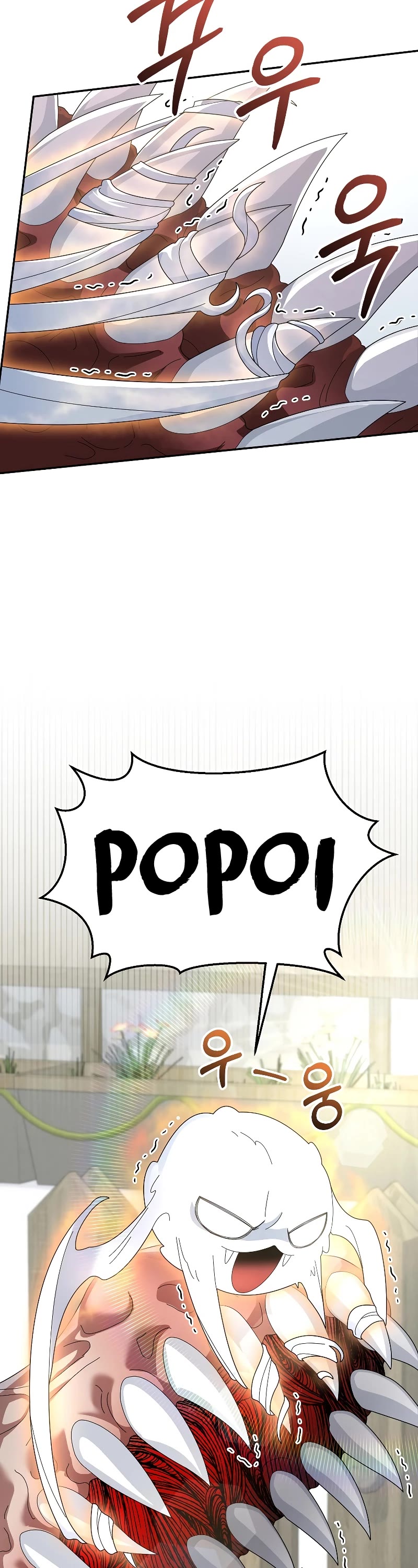 The Newbie is Too Strong chapter 84 page 33