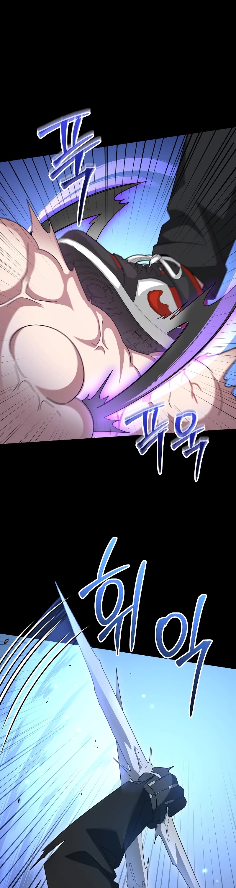 The Newbie is Too Strong chapter 84 page 42