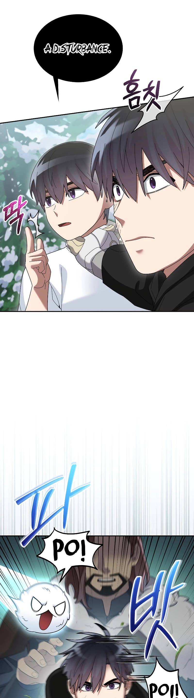 The Newbie is Too Strong chapter 84 page 5