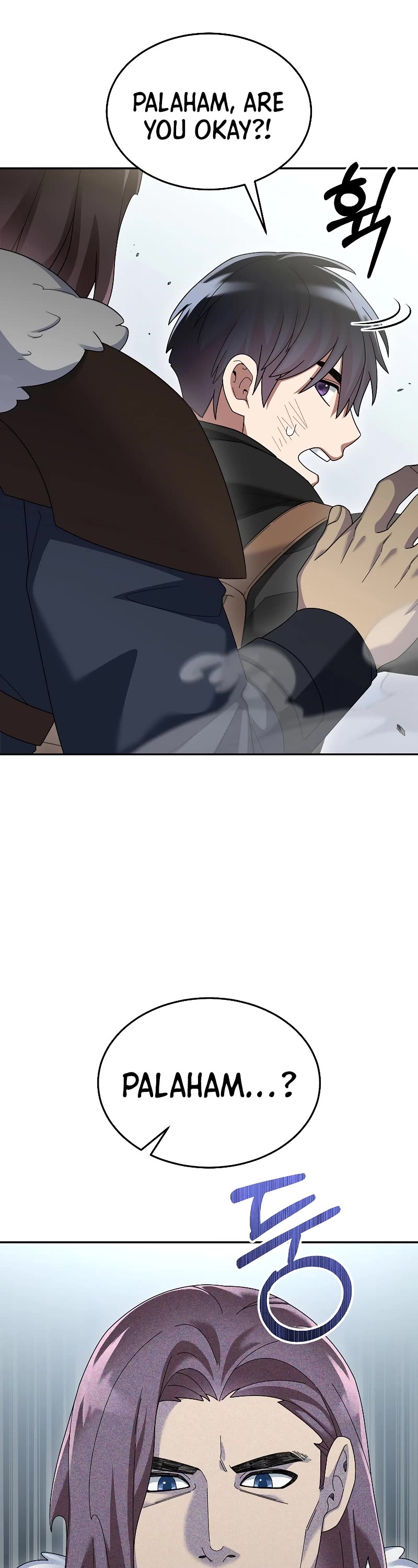 The Newbie is Too Strong chapter 84 page 7