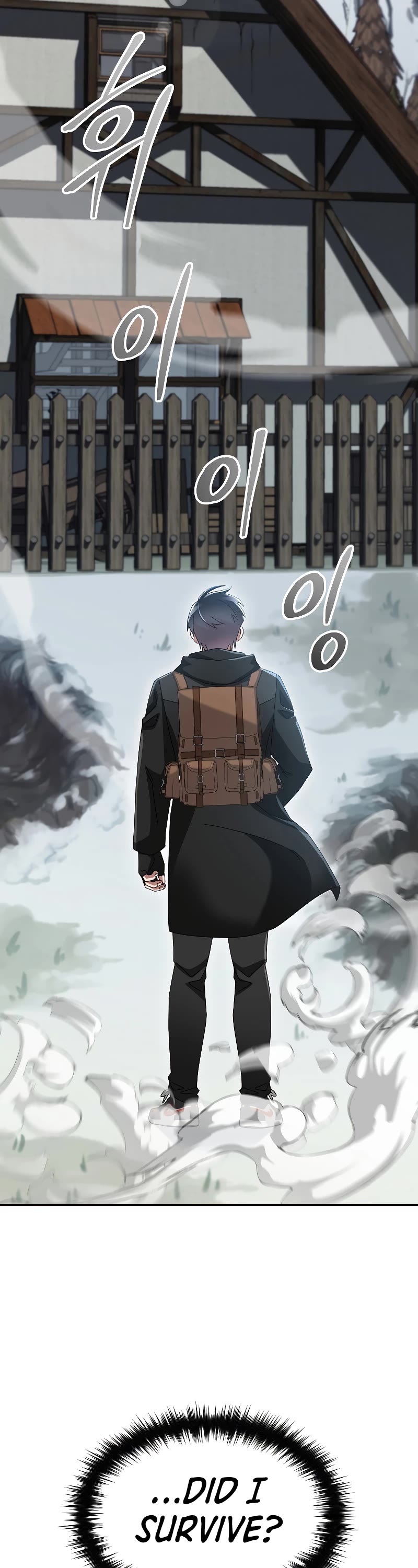 The Newbie is Too Strong chapter 85 page 13