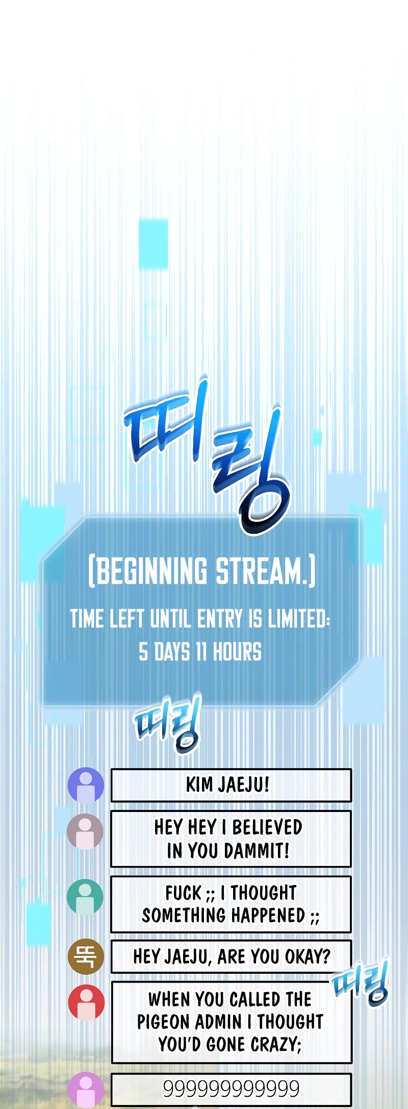 The Newbie is Too Strong chapter 85 page 16