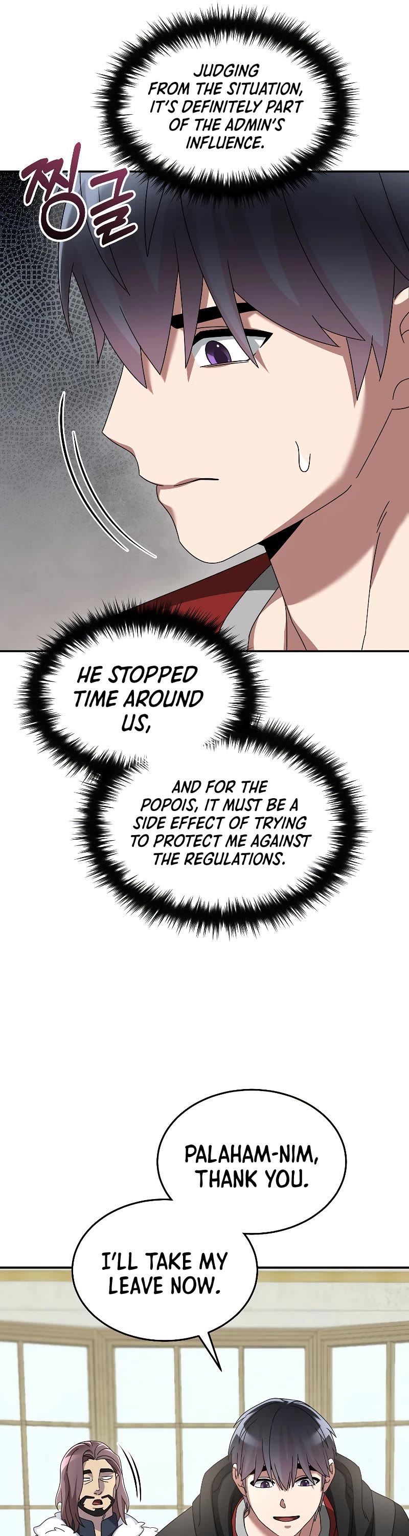 The Newbie is Too Strong chapter 85 page 22