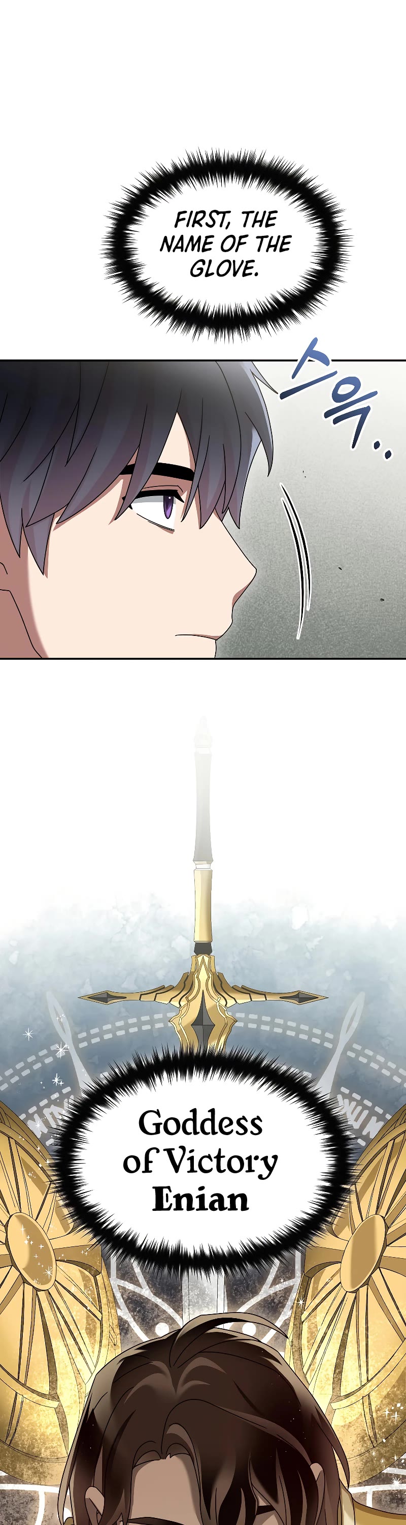 The Newbie is Too Strong chapter 85 page 28