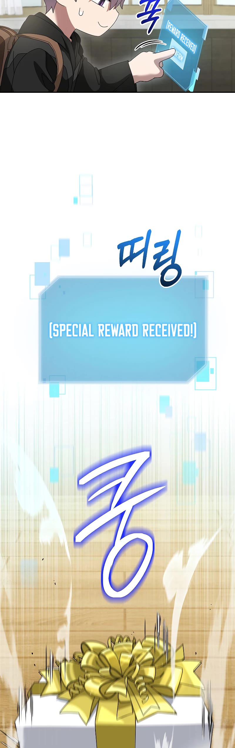 The Newbie is Too Strong chapter 85 page 34