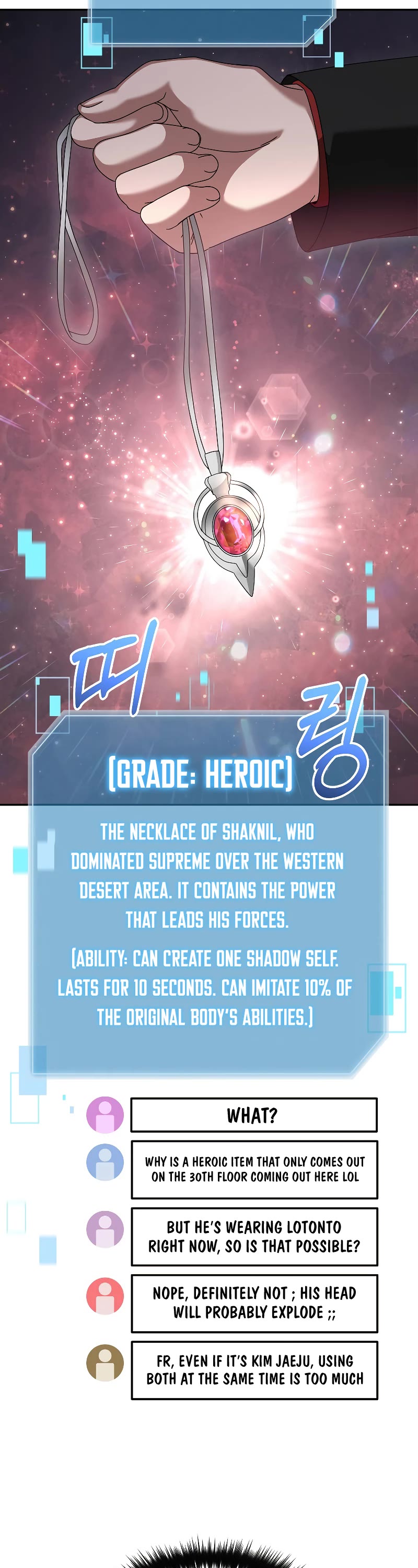 The Newbie is Too Strong chapter 85 page 36