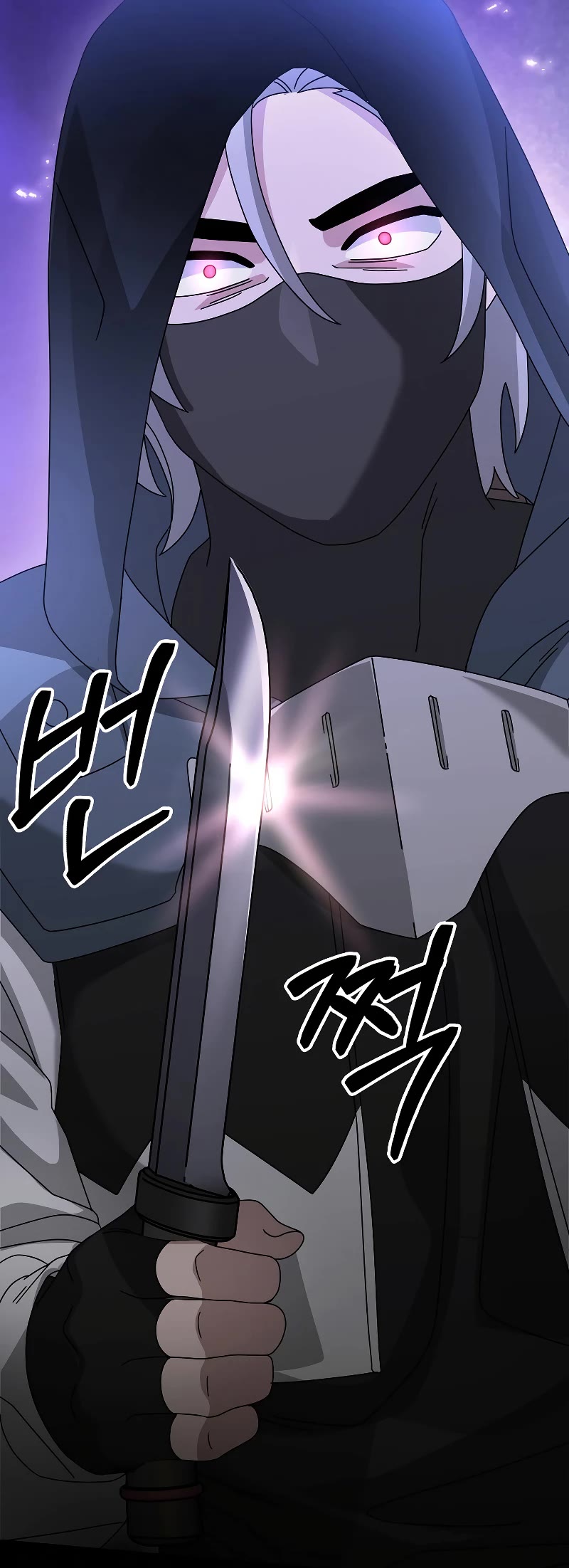 The Newbie is Too Strong chapter 85 page 46