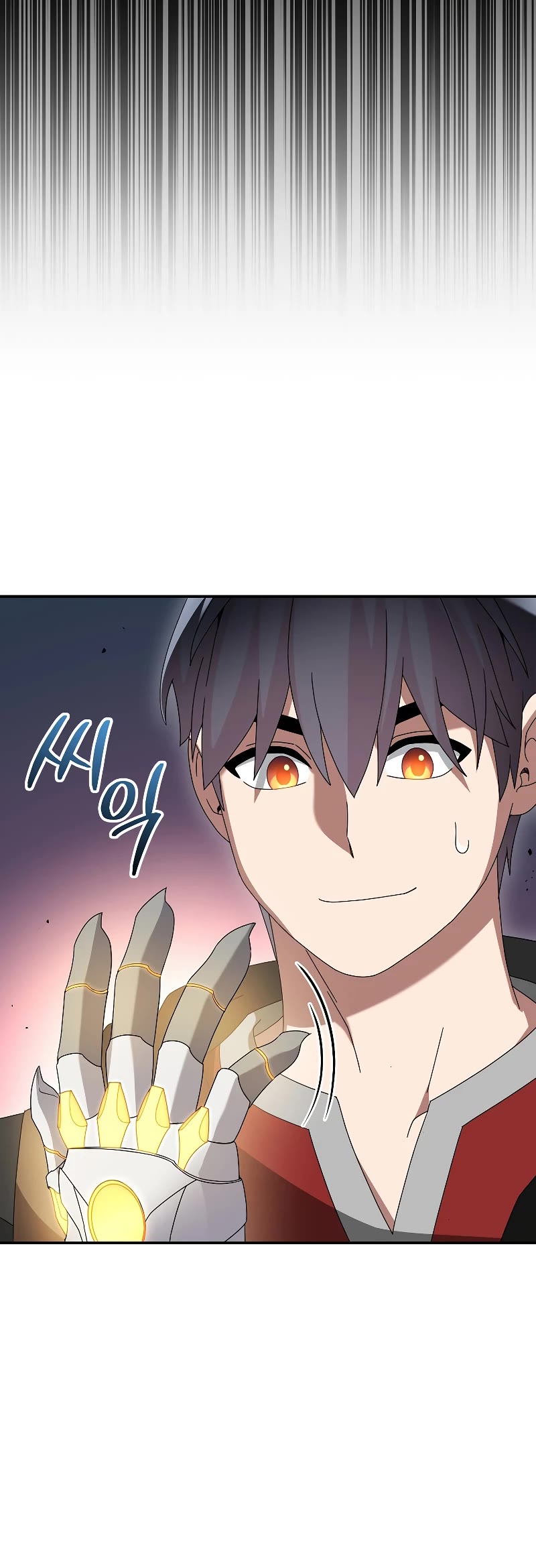 The Newbie is Too Strong chapter 85 page 6