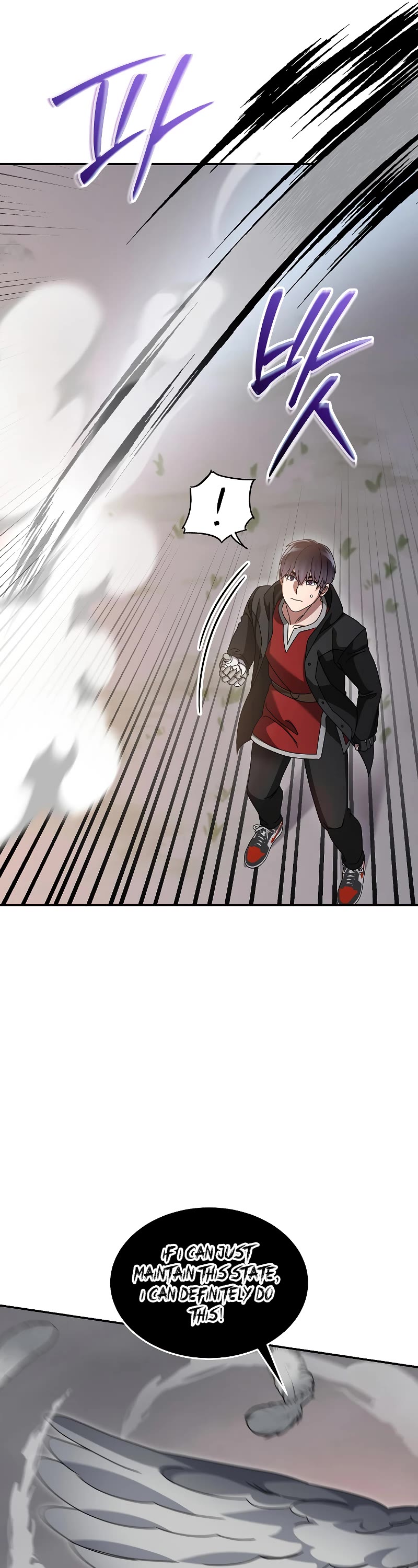 The Newbie is Too Strong chapter 85 page 7