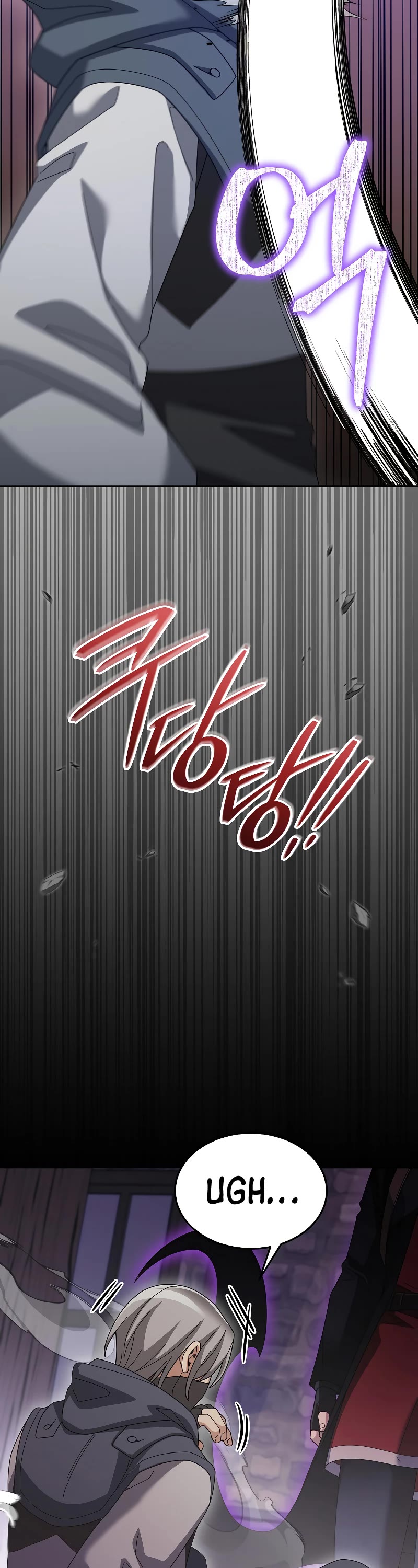 The Newbie is Too Strong chapter 86 page 12