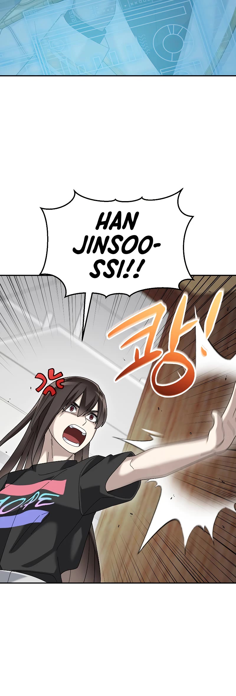 The Newbie is Too Strong chapter 86 page 36