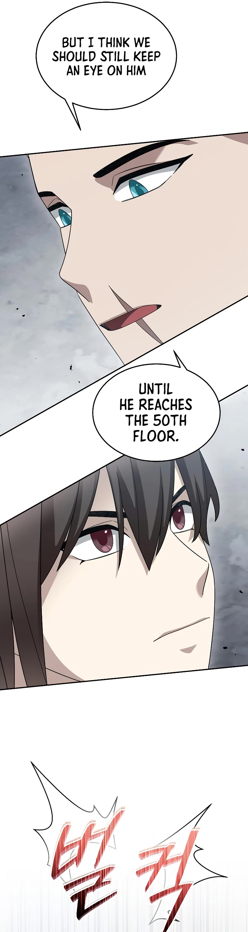 The Newbie is Too Strong chapter 86 page 48