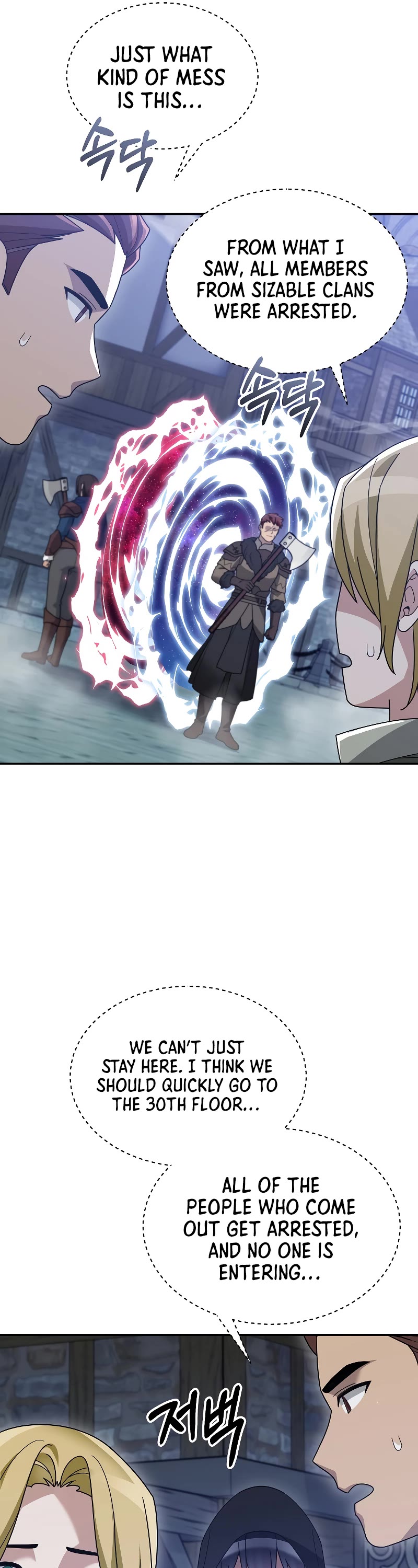 The Newbie is Too Strong chapter 87 page 12