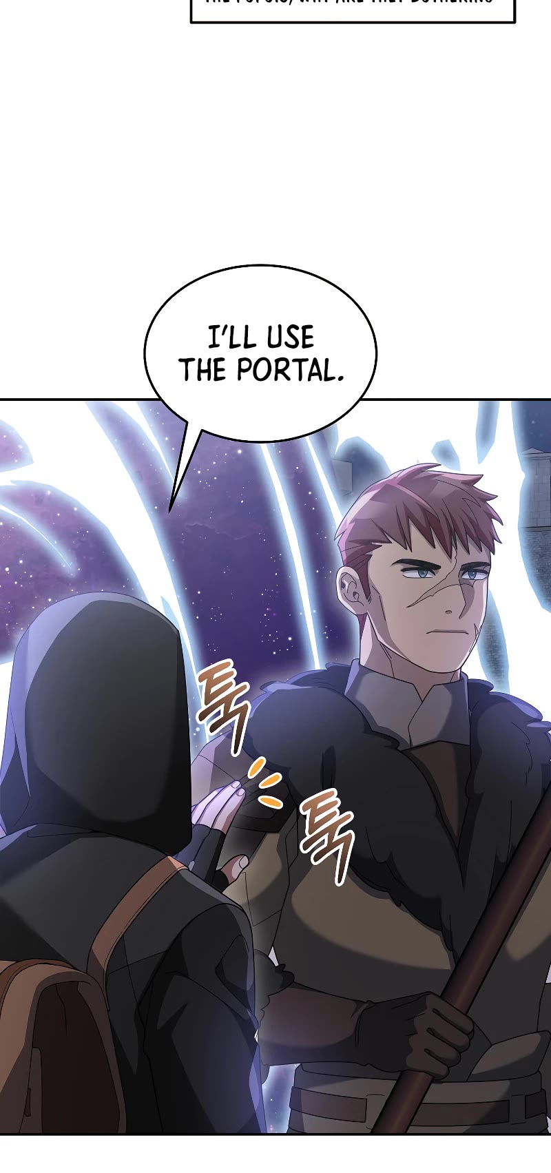 The Newbie is Too Strong chapter 87 page 15