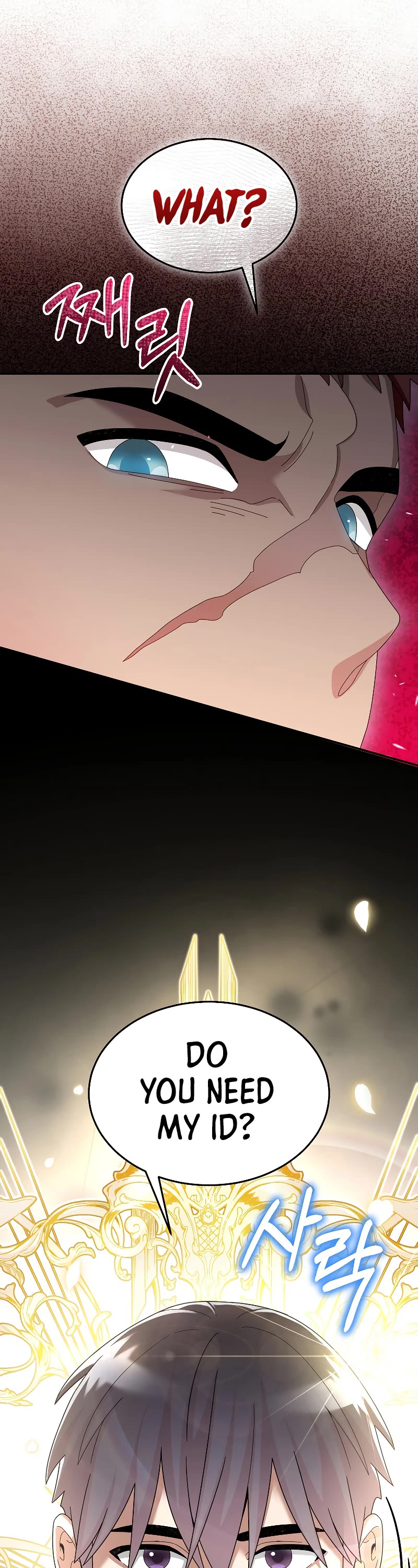 The Newbie is Too Strong chapter 87 page 17