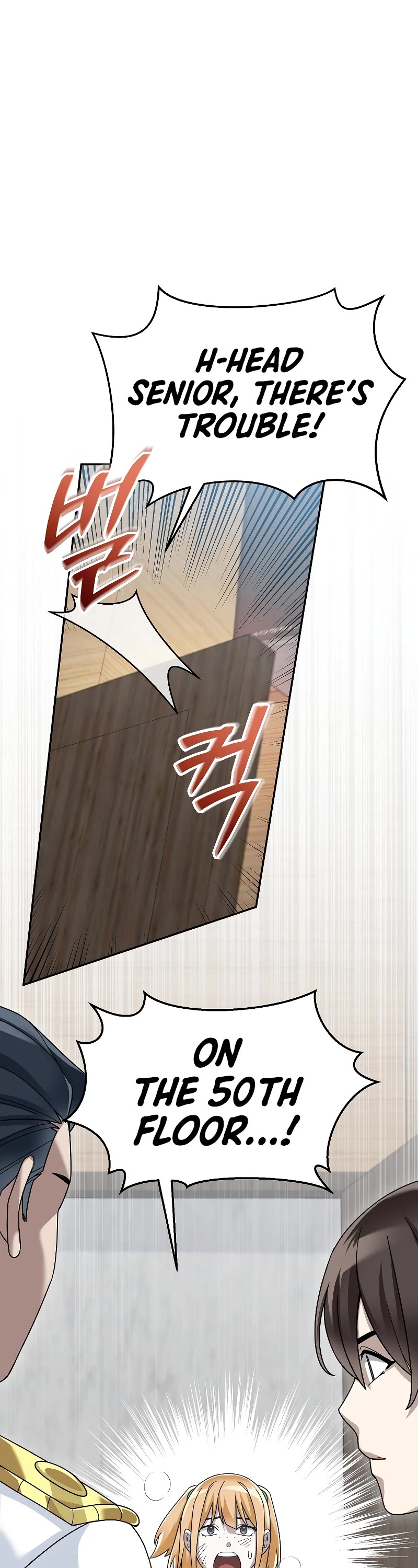 The Newbie is Too Strong chapter 87 page 2