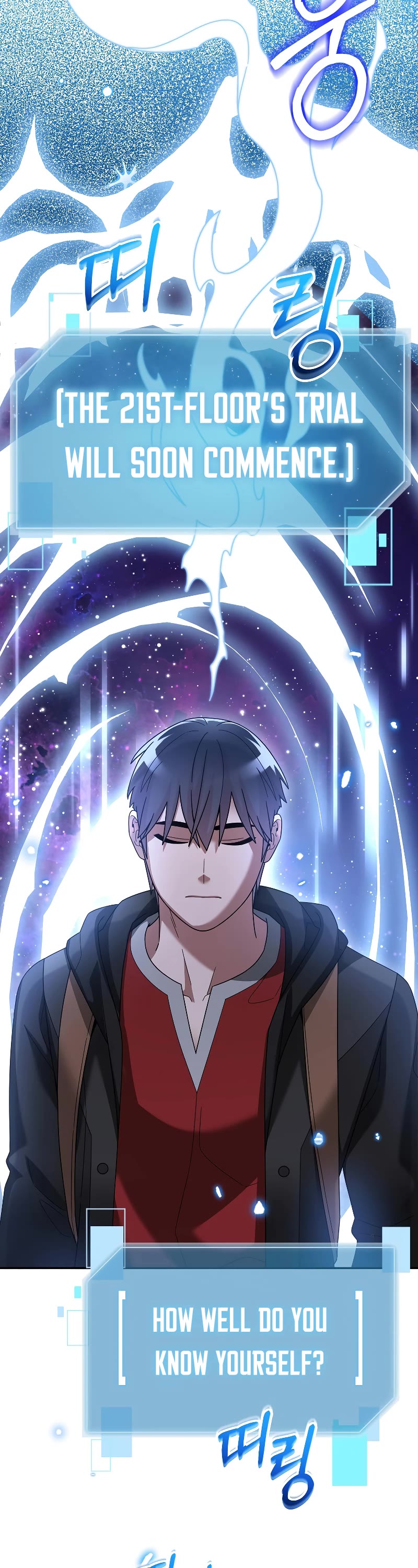 The Newbie is Too Strong chapter 87 page 23