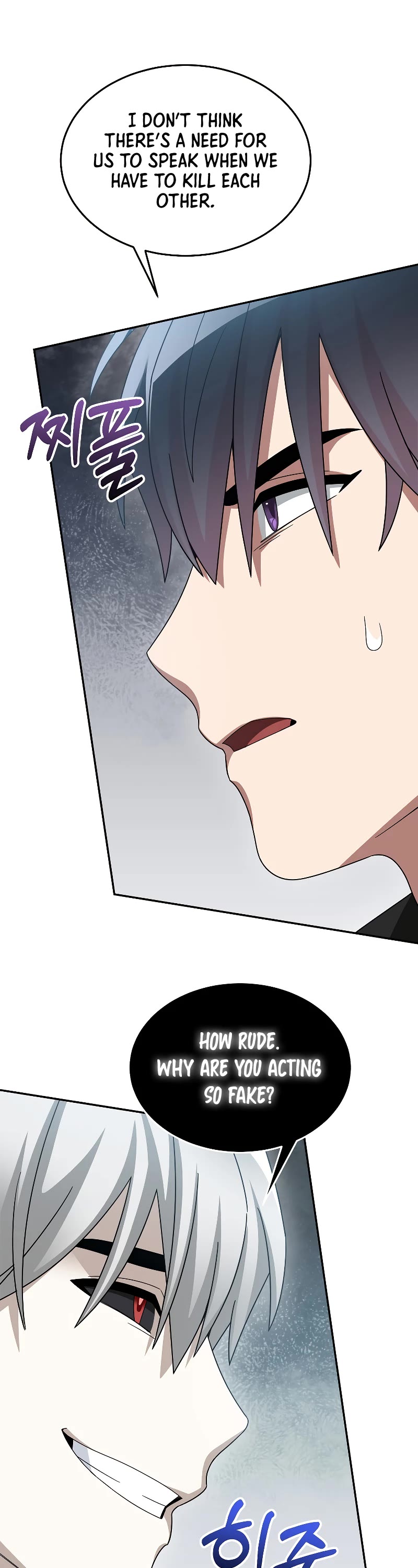 The Newbie is Too Strong chapter 87 page 32