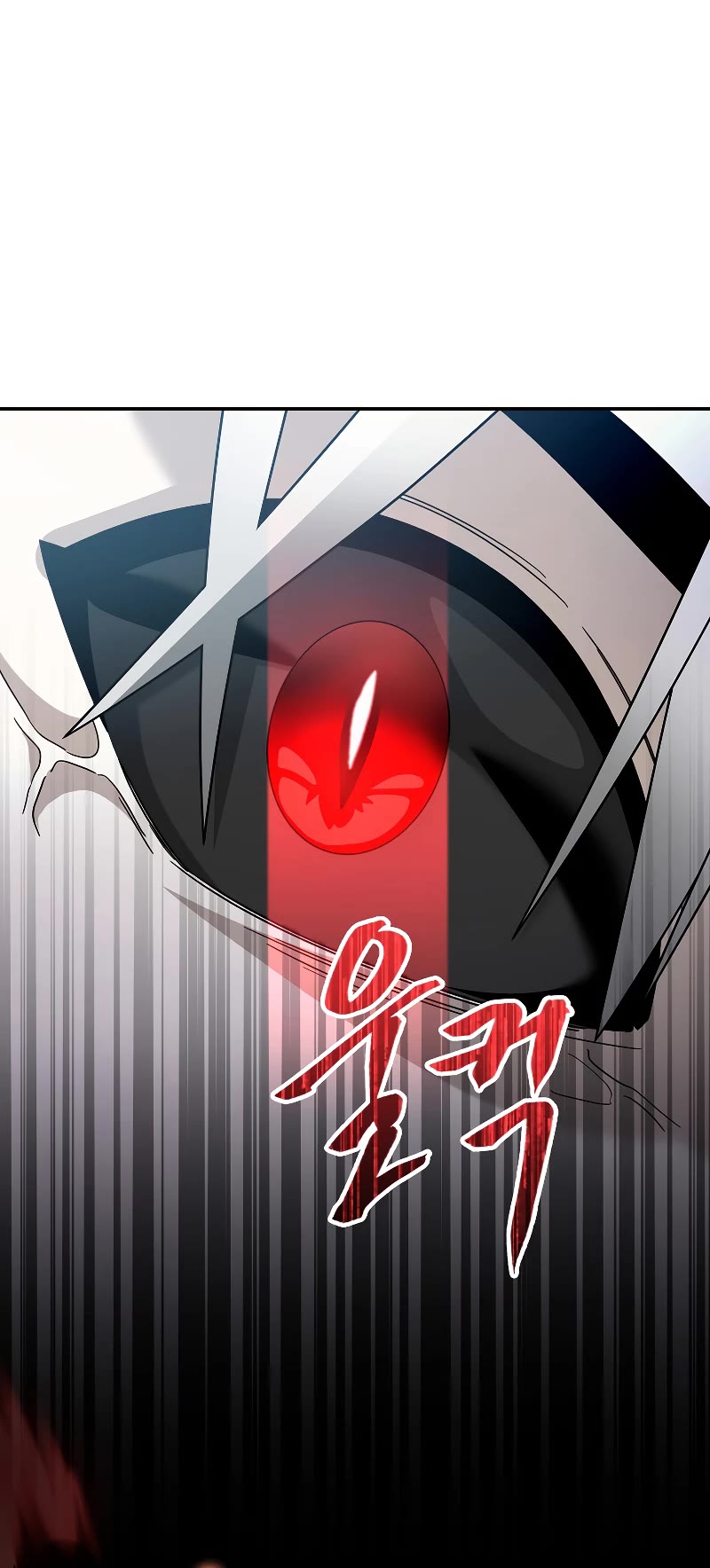 The Newbie is Too Strong chapter 87 page 38