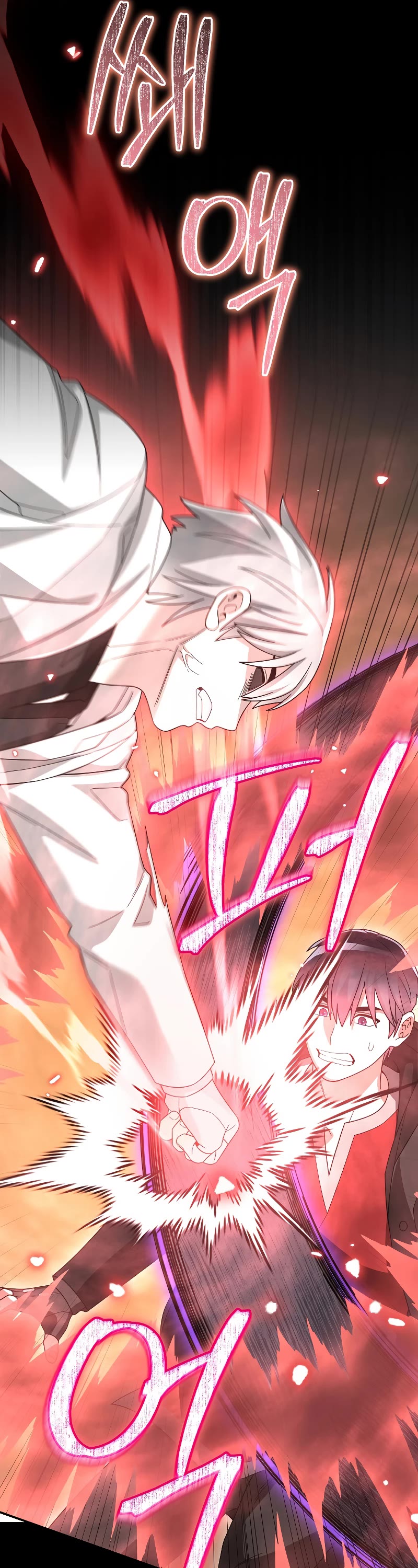 The Newbie is Too Strong chapter 87 page 39