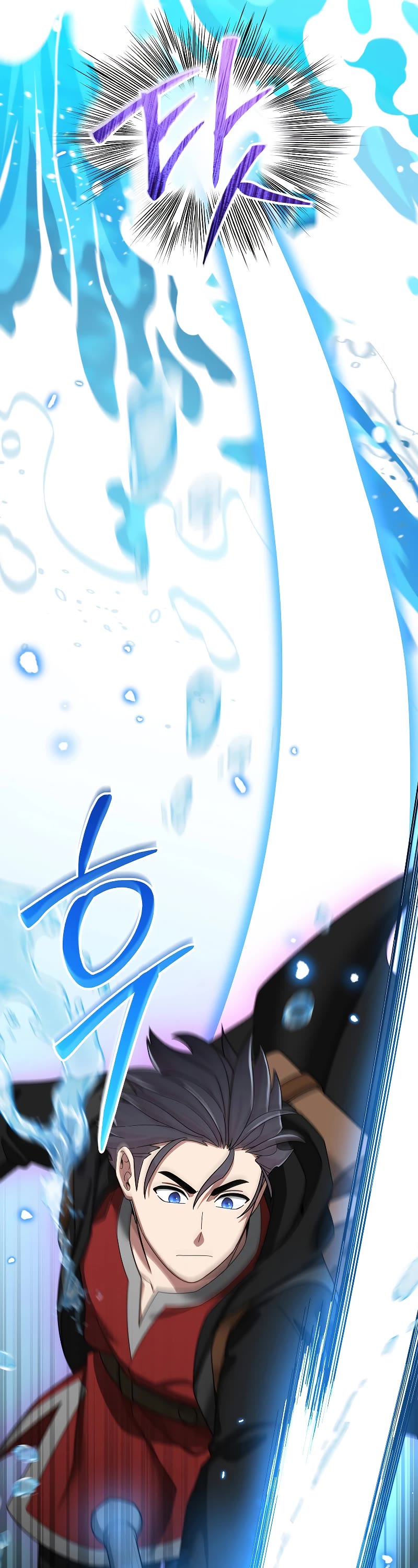 The Newbie is Too Strong chapter 87 page 44