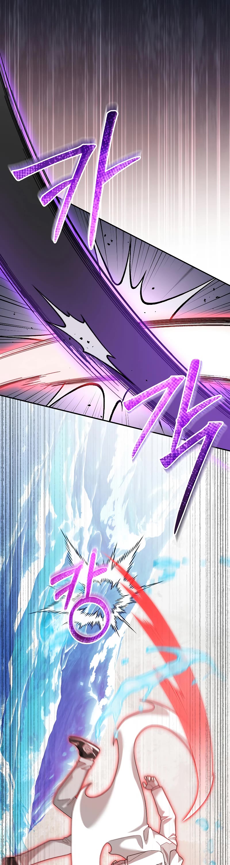 The Newbie is Too Strong chapter 88 page 16