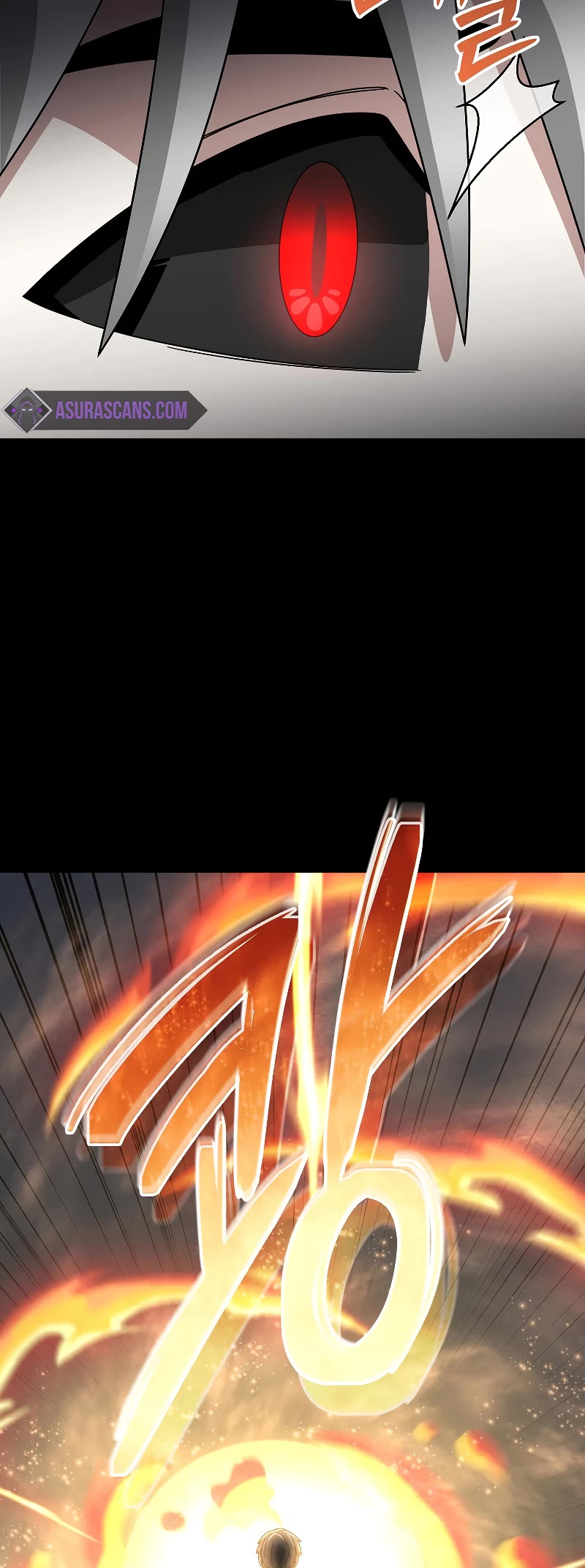 The Newbie is Too Strong chapter 88 page 46