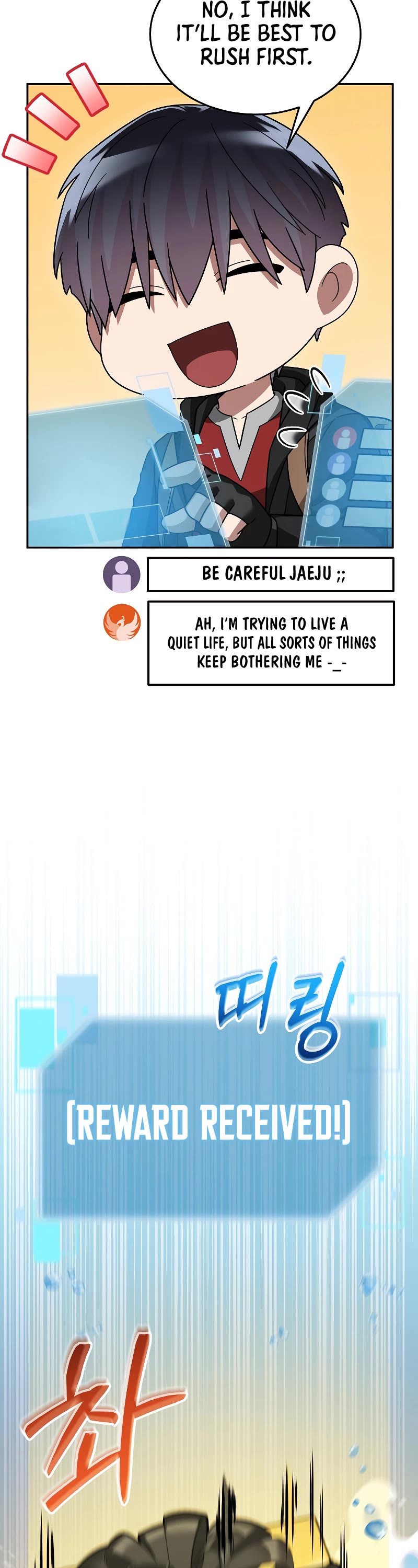 The Newbie is Too Strong chapter 89 page 15