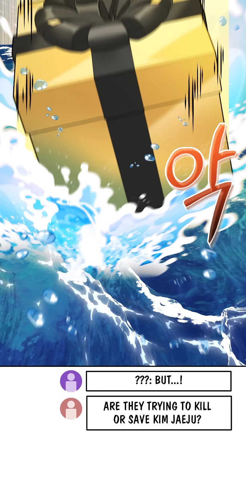 The Newbie is Too Strong chapter 89 page 16