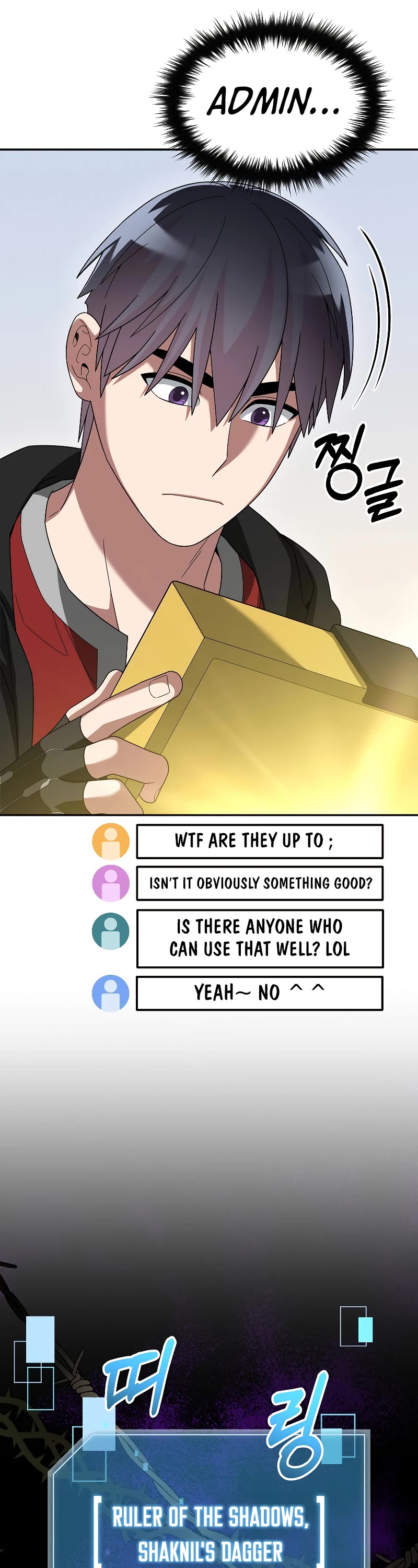 The Newbie is Too Strong chapter 89 page 18