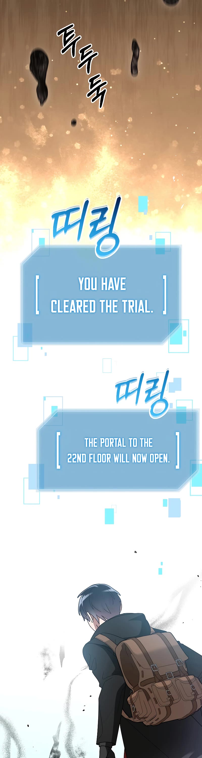 The Newbie is Too Strong chapter 89 page 7