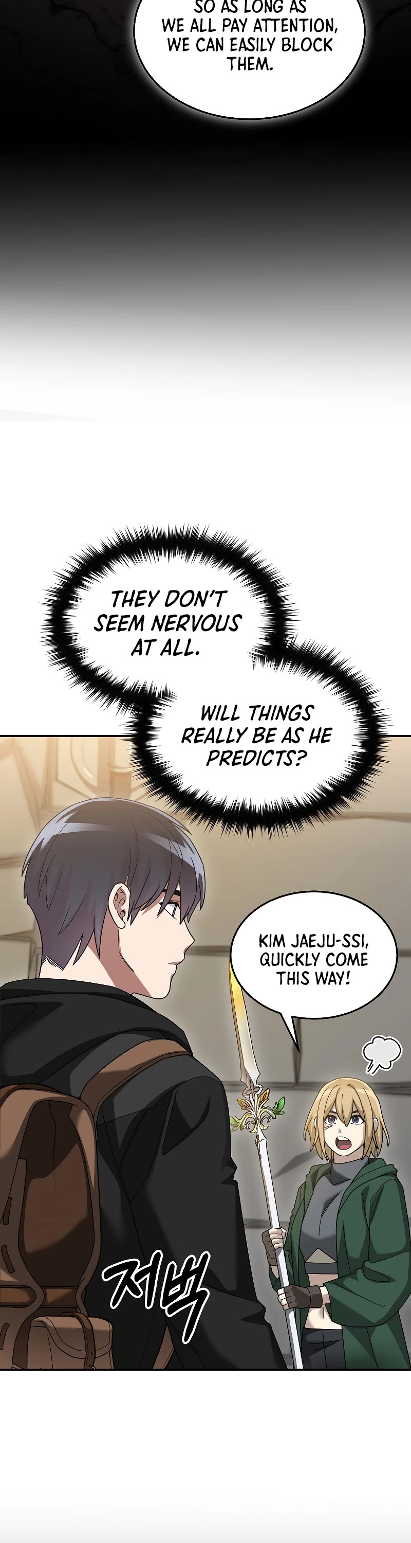 The Newbie is Too Strong chapter 90 page 15