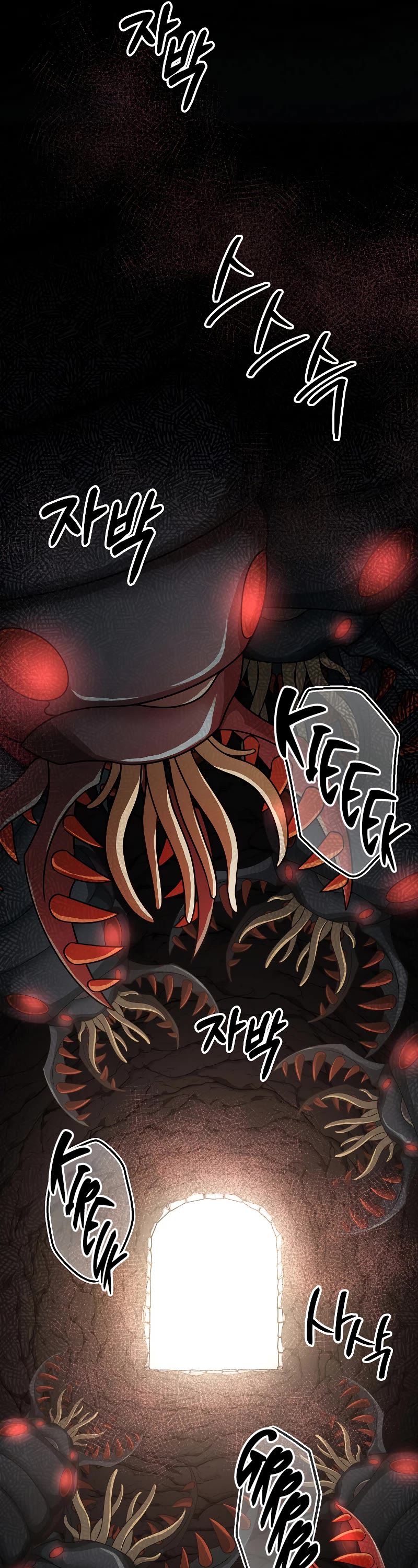 The Newbie is Too Strong chapter 90 page 18