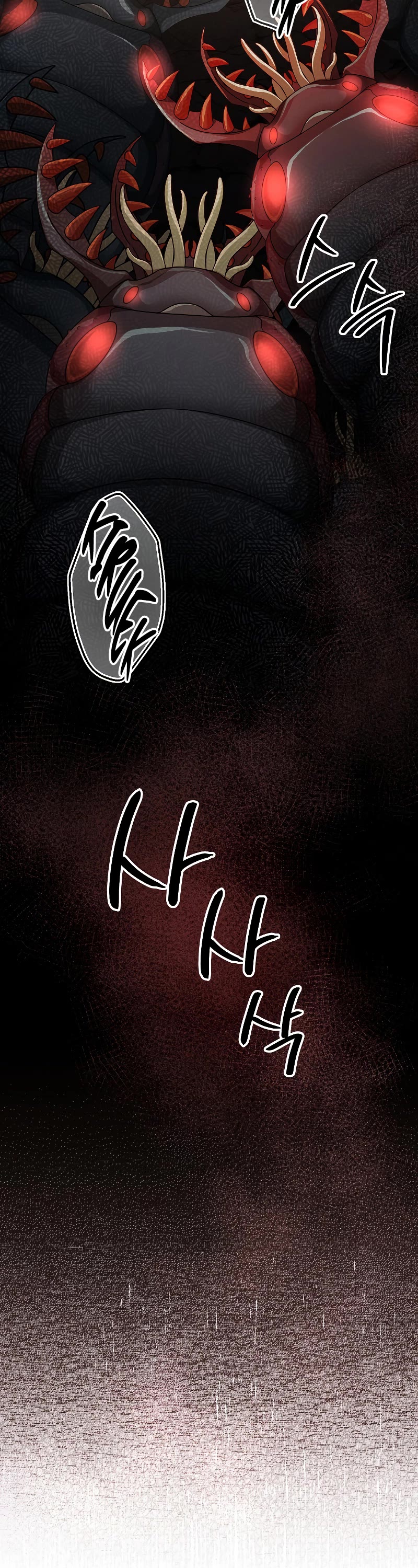 The Newbie is Too Strong chapter 90 page 19