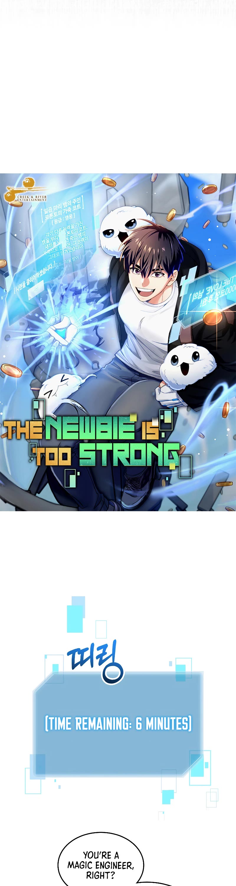 The Newbie is Too Strong chapter 90 page 20