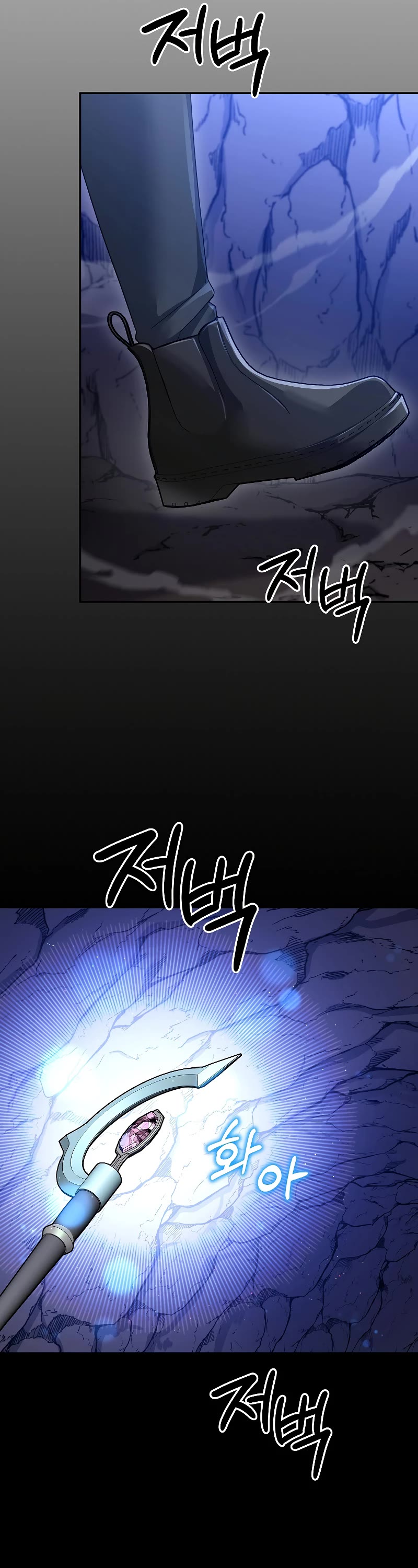 The Newbie is Too Strong chapter 90 page 26