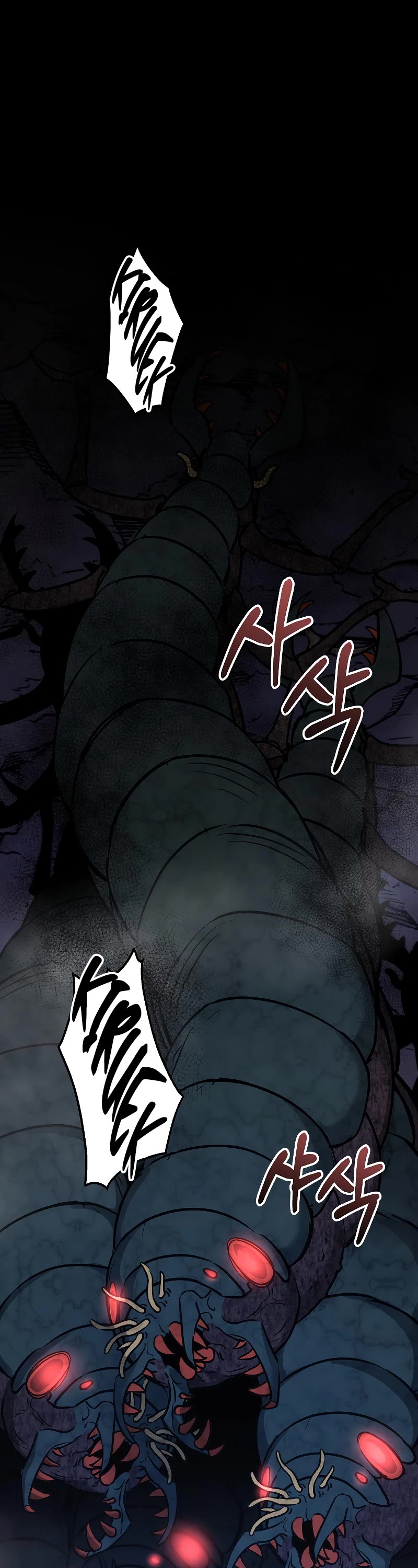 The Newbie is Too Strong chapter 90 page 36