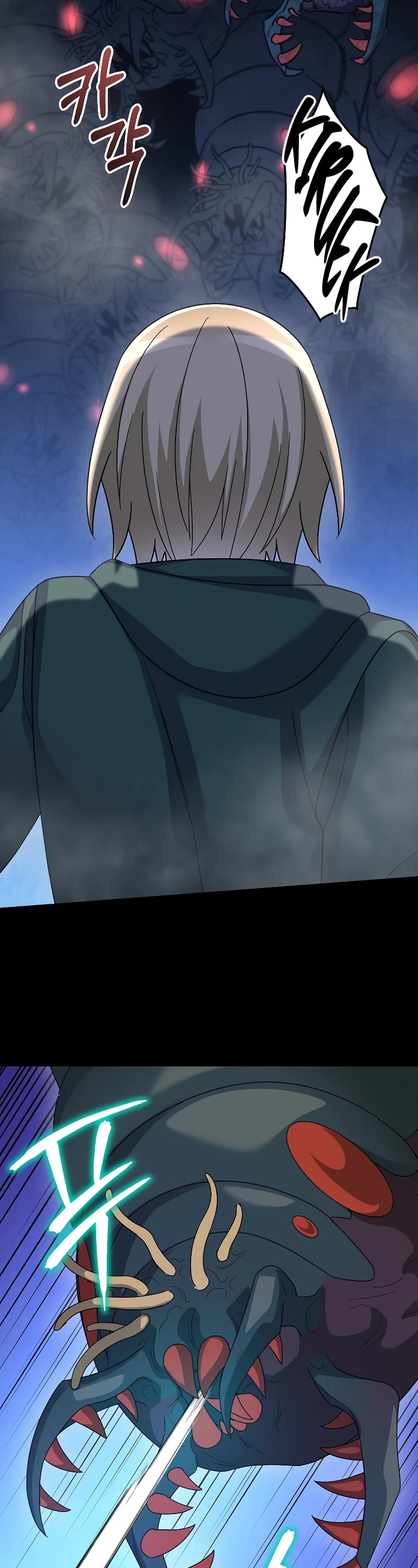 The Newbie is Too Strong chapter 90 page 37