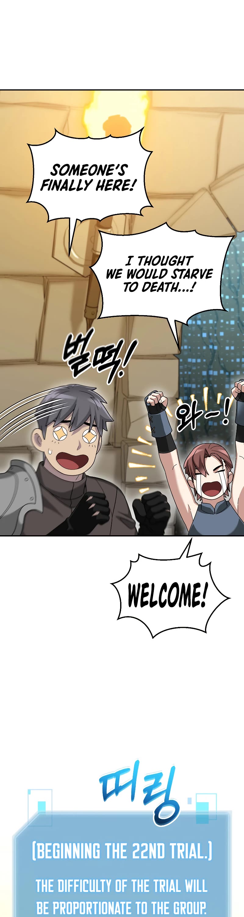 The Newbie is Too Strong chapter 90 page 4