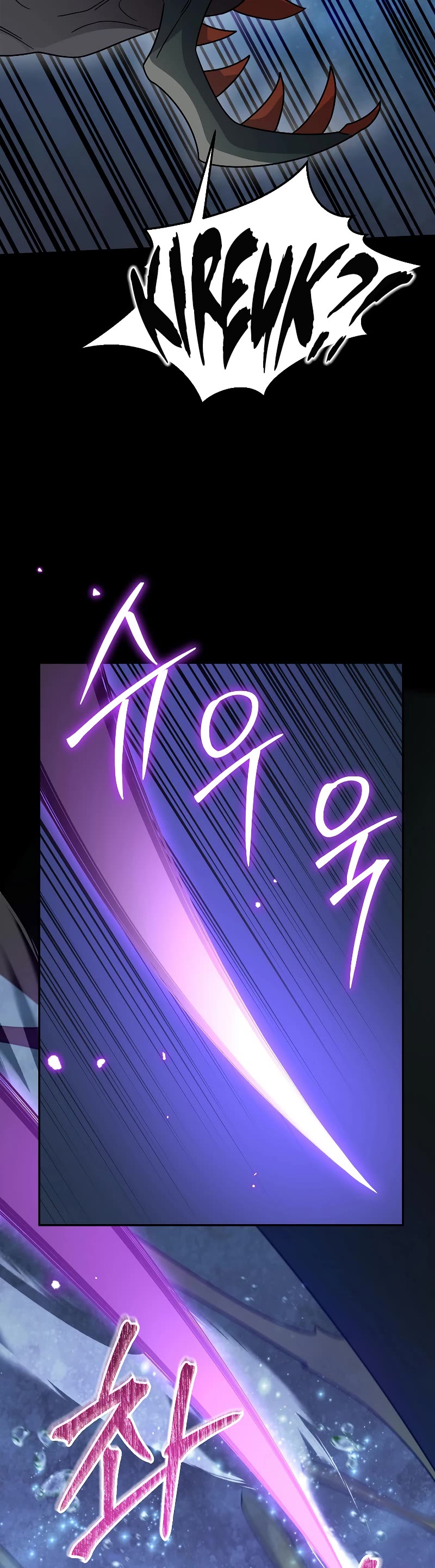 The Newbie is Too Strong chapter 90 page 44