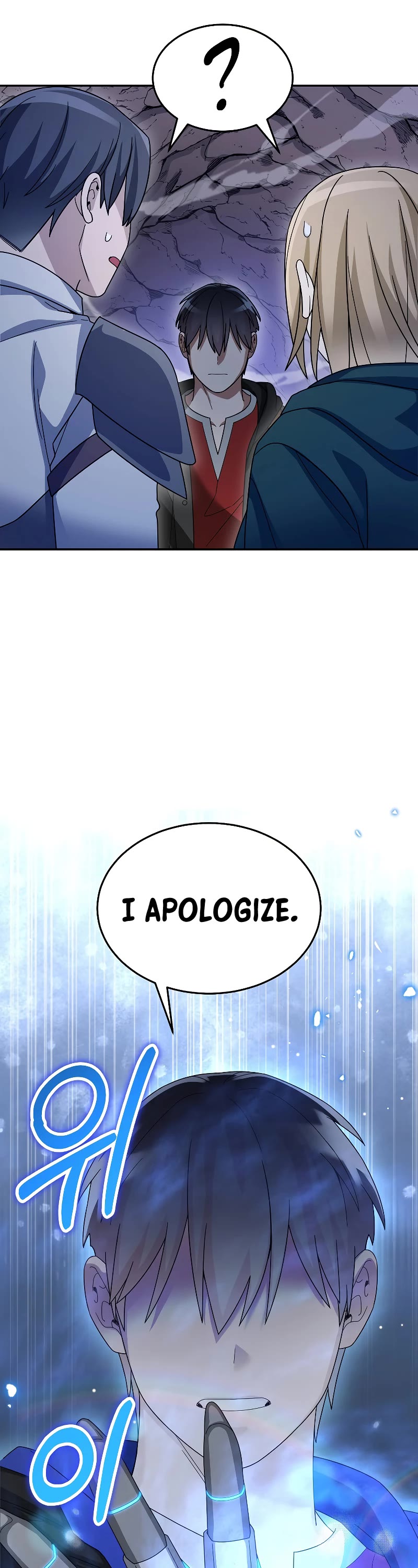 The Newbie is Too Strong chapter 90 page 49