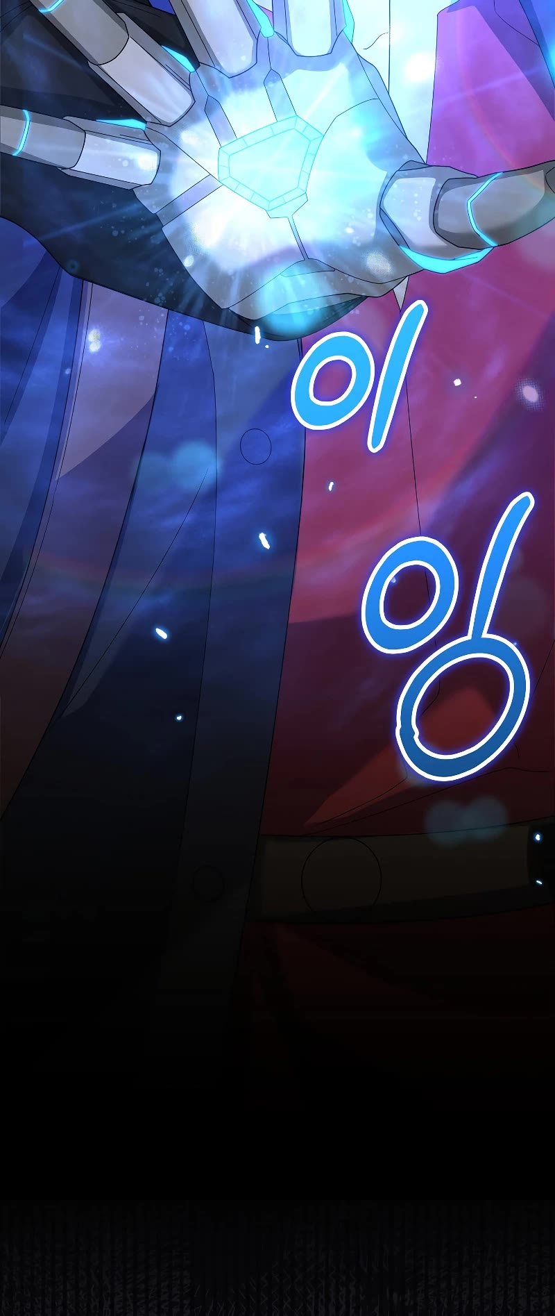 The Newbie is Too Strong chapter 90 page 50