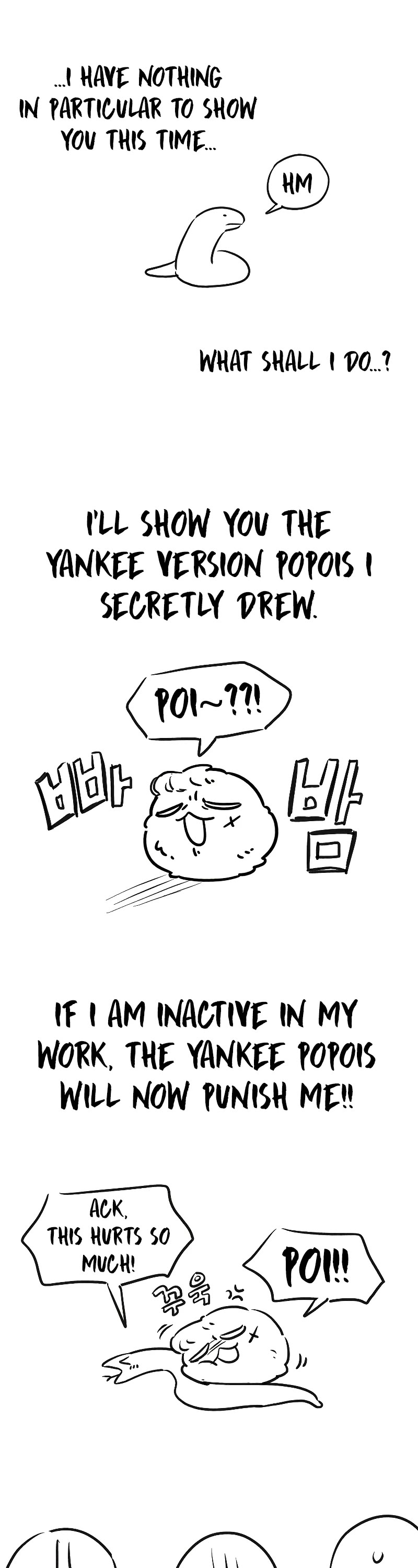 The Newbie is Too Strong chapter 90 page 54